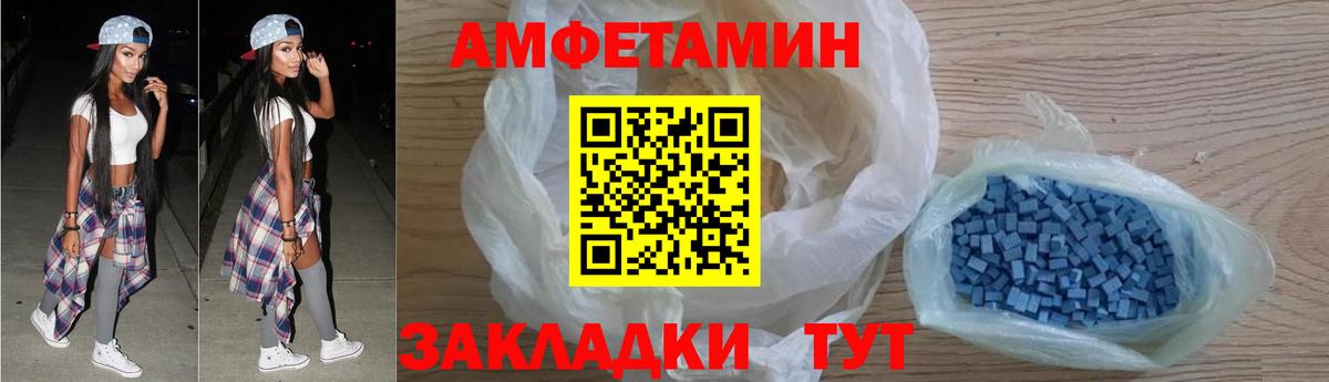 Amphetamine  Amphetamine 98%  Вход с VPN  мега онион  Ярославль 
