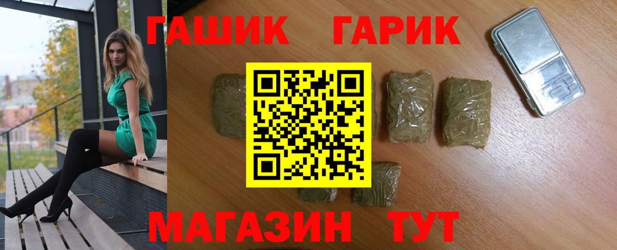 ГАШ AMNESIA HAZE Ярославль