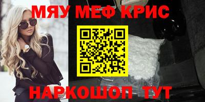 кокаин Заводоуковск