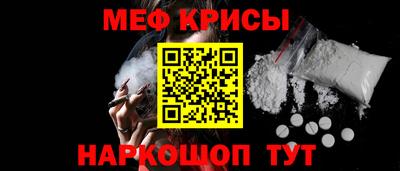 стафф Ирбит