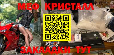 гашик Жуковский