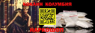 кокаин Заводоуковск