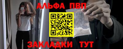 кокаин Заводоуковск
