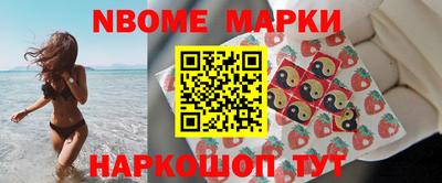 кокаин Заводоуковск