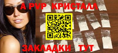 ешки Ипатово