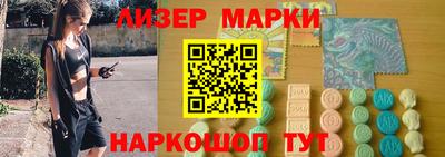 гашик Жуковский