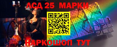 гашик Жуковский