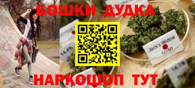 кокаин Заводоуковск