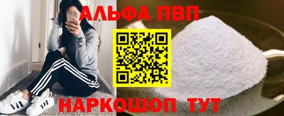 кокаин премиум Заволжье
