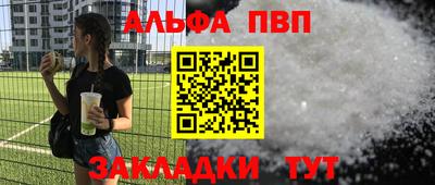 гашик Жуковский
