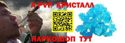 гашик Жуковский