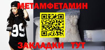гашик Жуковский