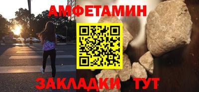 стафф Ирбит