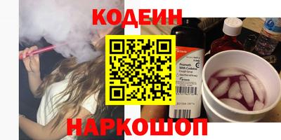 кокаин премиум Заволжье