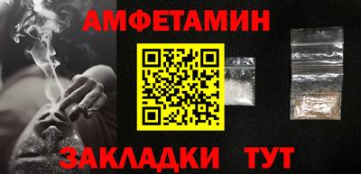 ешки Ипатово