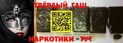 гашик Жуковский