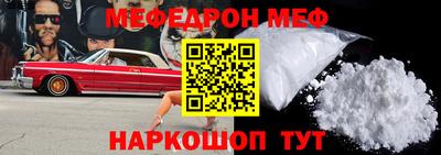 кокаин премиум Заволжье