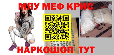кокаин Заводоуковск