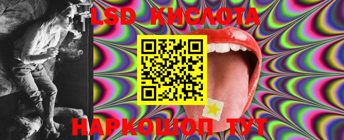 OMG ТОР  Лсд 25 экстази кислота  Вход с VPN  Ярославль 