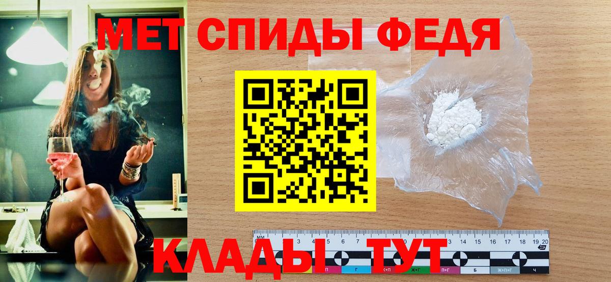 Ярославль  Метамфетамин Декстрометамфетамин 99.9%  Вход с VPN 