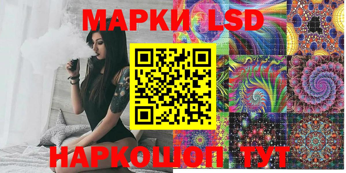 Марки NBOMe 1,5мг  Вход с VPN  Ярославль  Марки NBOMe 1,5мг 
