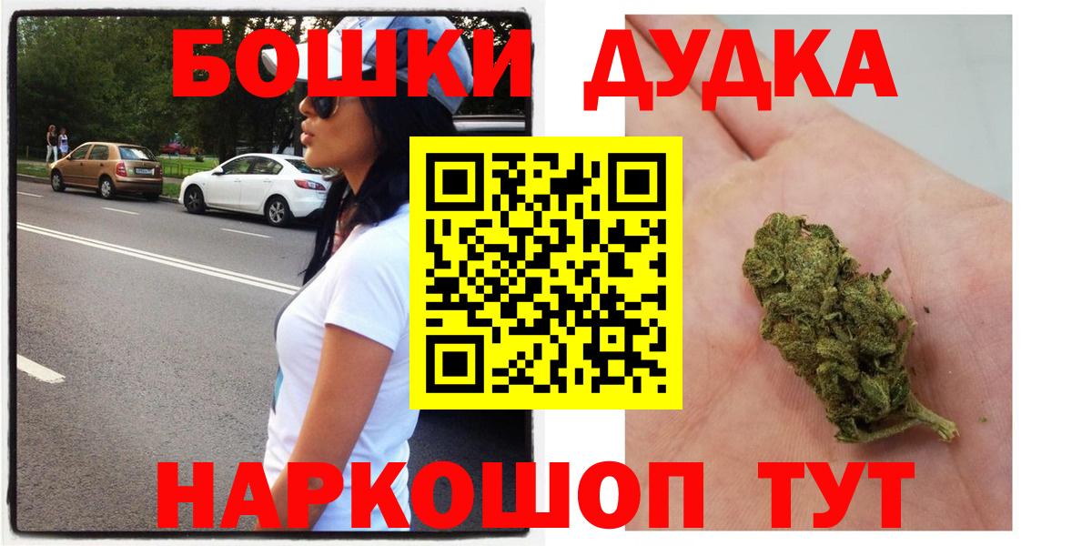 Шишки марихуана OG Kush Ярославль